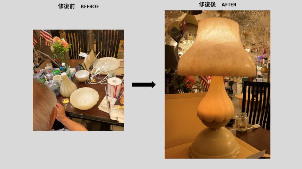河原郁子NY・シャンデリア東京にしかできない修復として、大理石の歴史的な貴重なランプを修復した事例の画像（BEFORE & AFTER）