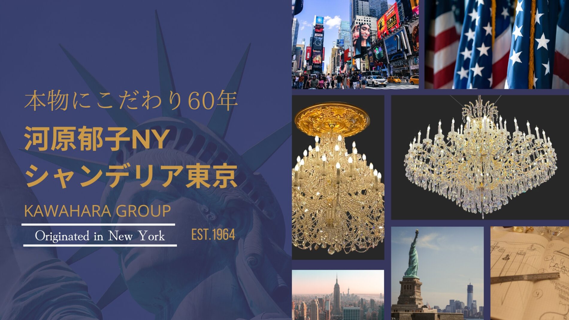 White Minimalist Memorial Day (Presentation (169)) (1920 × 1080 px) (1)